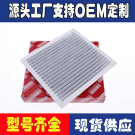 88568-52010豐田空調格