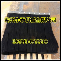 優(yōu)質(zhì)橡塑擋塵簾,導(dǎo)料槽防塵簾具體作用,導(dǎo)料槽擋塵簾,優(yōu)質(zhì)橡塑擋塵簾,導(dǎo)料槽防塵簾具體作用,導(dǎo)料槽擋塵簾生產(chǎn)廠(chǎng)家,優(yōu)質(zhì)橡塑擋塵簾,導(dǎo)料槽防塵簾具體作用,導(dǎo)料槽擋塵簾價(jià)格