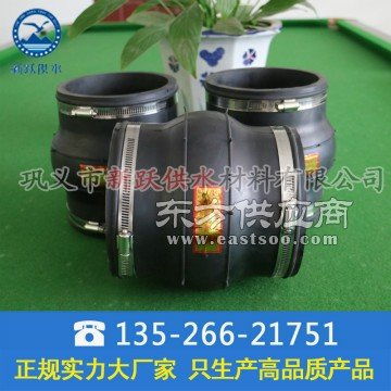 新躍廠(chǎng)家生產(chǎn)專(zhuān)業(yè)卡箍式橡膠軟接頭制品 基地 質(zhì)優(yōu)價(jià)廉圖片